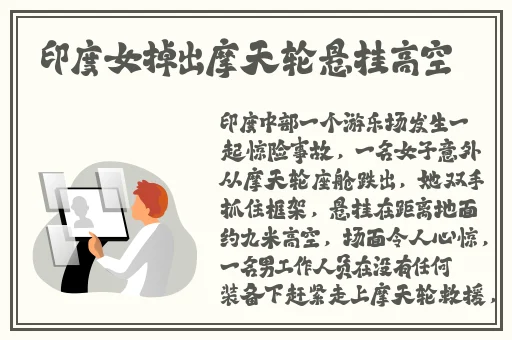 将朱竹清抓来繁殖后代的小说